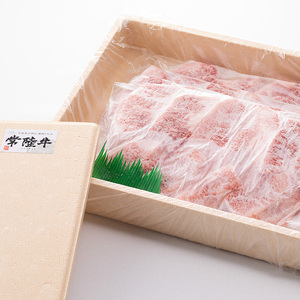 古河市で育った常陸牛！霜降（バラ）焼肉用800g _AO05 ※離島への配送不可