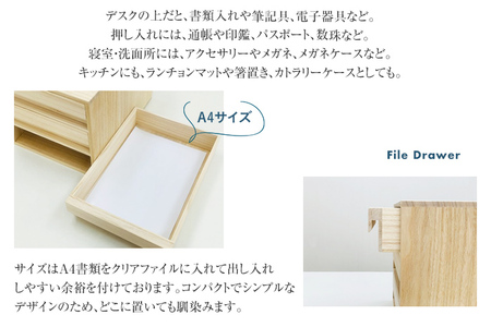 書類収納引出箱 1個 A4 引き出し 収納 ボックス 桐箱 インテリア 家具 新生活 増田桐箱店オリジナル 九州産 送料無料