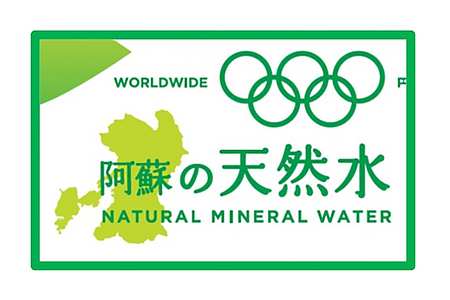 【学びやの里】い・ろ・は・す 阿蘇の天然水 2L 12本 2ケース いろはす ILOHAS ナチュラルミネラルウォーター 国内ミネラルウォーター 九州 熊本県 阿蘇 天然水 ミネラルウォーター