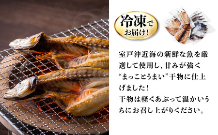 黒潮セット（室戸海洋深層水仕込）