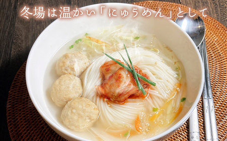 極寒製手延べそうめん 2kg　麺 素麺