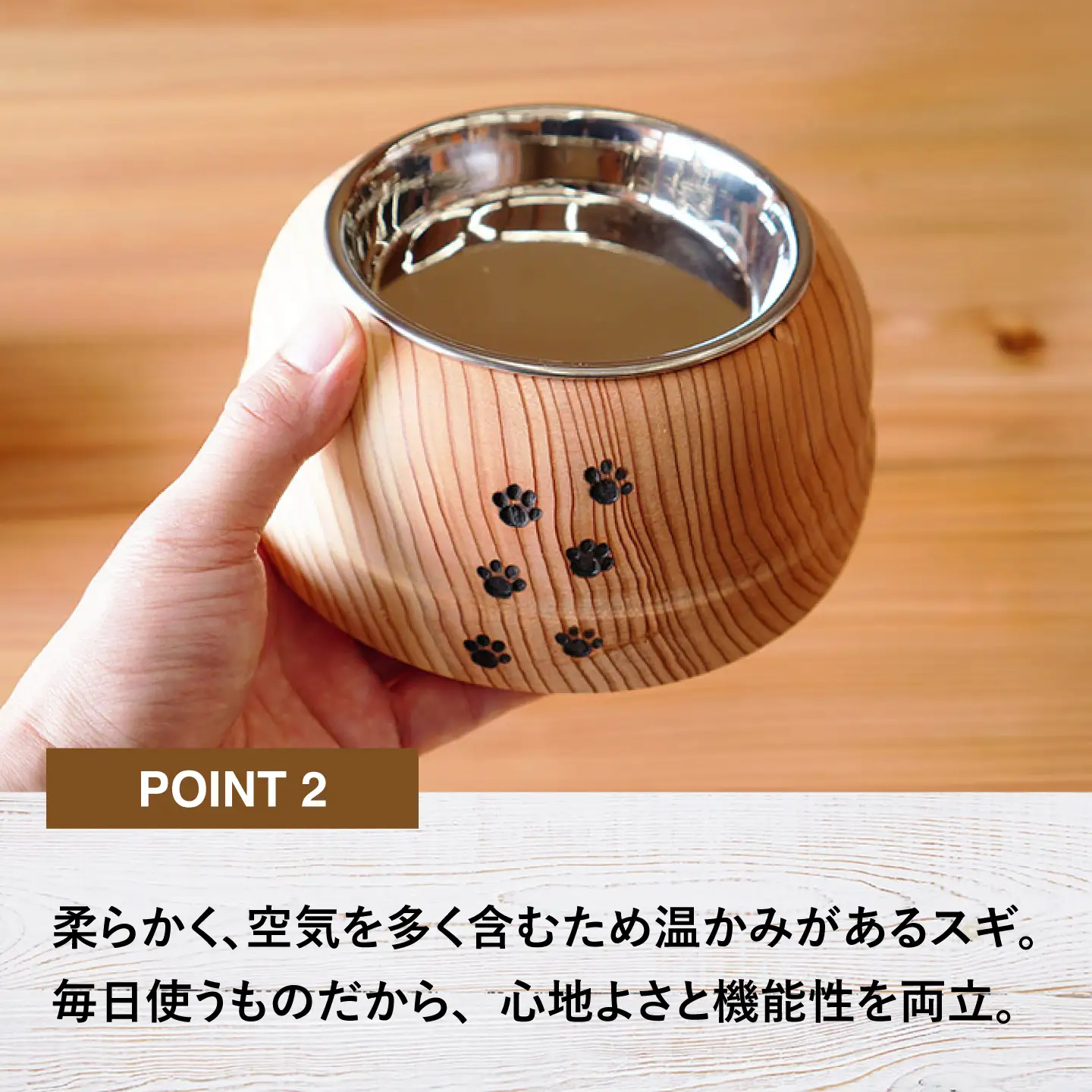 スギの木 の ねこまんま 2個 セット [ABAI002] 