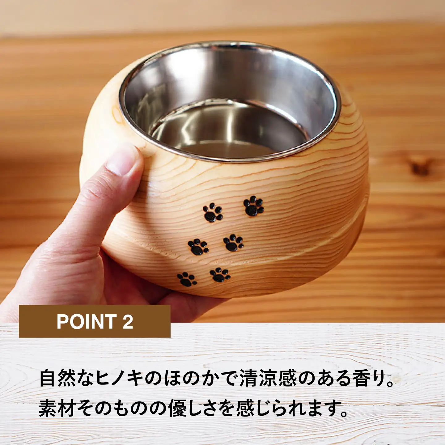 京築ヒノキ の ねこまんま 2個 セット [ABAI015] 
