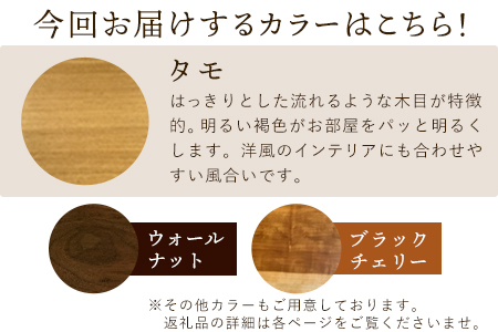 木工房ひのかわ 丸椅子 タモ
