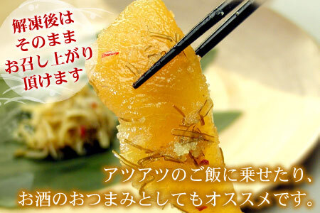 数の子松前漬1kg(500g×2P) A-07019
