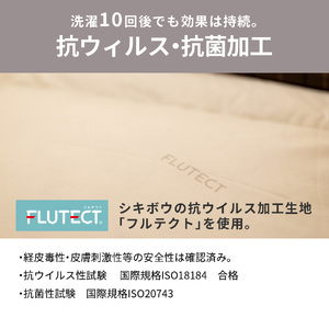 布団【抗ウイルス ・ 抗菌加工】羽毛本掛けふとん (シングル) 布団