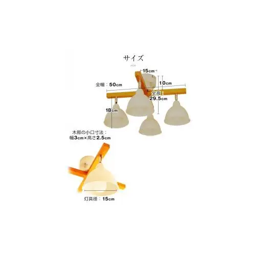 シーリングライトリモコン 天井照明 LED電球色付属[573]