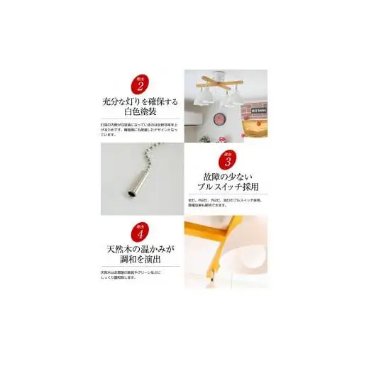 シーリングライト プルスイッチ 天井照明 LED電球色付属[575]