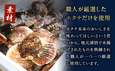 【業務用】貝ひも200g×2袋 おつまみ オホーツク 海産 乾物 魚貝類 帆立 ホタテ 