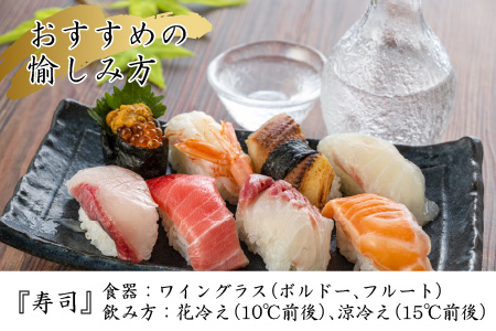 日本酒 花垣 特撰大吟醸　720ml　日本酒　日本酒