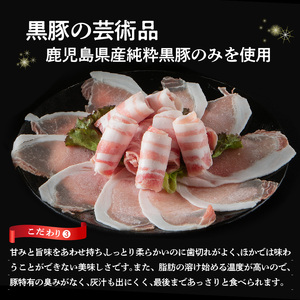 久留米とんこつみそ鍋 2～3人前セット_久留米 とんこつ みそ 鍋 2～3人前 セット 野菜 3種 黒豚ロース バラ肉 中華麺 辛子明太子 紅しょうが 冷凍 潘陽軒 ラーメン スープ コラーゲン 【ミシュランガイド 掲載店】 【ジョブチューン 鍋つゆアレンジバトル 優勝】 福岡県 久留米市 送料無料 〔Cn002〕