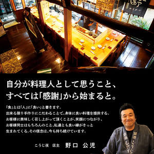 久留米かぶせだし辛子明太子_辛子 明太子 かぶせだし明太子 350g こだわり 自家製明太子 久留米かぶせだし ごはん お供 お酒 おつまみ 料理 具材 おにぎり パスタ クリームパスタ うどん じゃが芋明太子 食品 加工品 こうじ夜 お取り寄せ お取り寄せグルメ 福岡県 久留米市 送料無料 〔Cs001〕