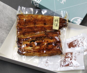うなぎ 蒲焼 真空パック 特選 国産 １人前 うな繁 うな重 ひつまぶし たれ付き お中元 ギフト 富士山 湧水 ウナギ 鰻 土用 丑の日 個包装 人気 美味しい 小分け 静岡県