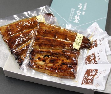 うなぎ 蒲焼 真空パック 特選 国産 ２人前 うな繁 うな重 ひつまぶし たれ付き お中元 ギフト 富士山 湧水 ウナギ 鰻 土用 丑の日 個包装 人気 美味しい 小分け 静岡県