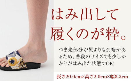 サンダル ひのき ハーフサンダル（Shant!柄B）[AGCA046]