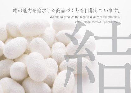 白川郷シルク石鹸（レギュラー) 80g×3／白川郷で生産した繭を使ったお肌に優しい洗顔石鹸 43000円 [S171]