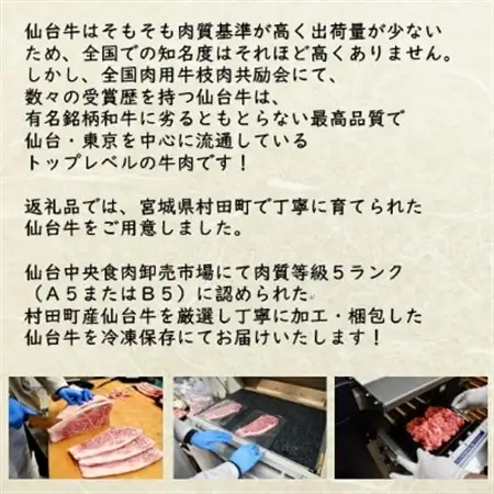 【A5ランク仙台牛】  霜降り肩ロース 合計 1.0kg(500g×2) しゃぶしゃぶ・すき焼き用【配送不可地域：離島】【1206277】