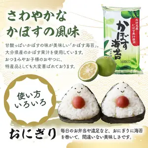 磯の香（味・焼・かぼす海苔） E18014