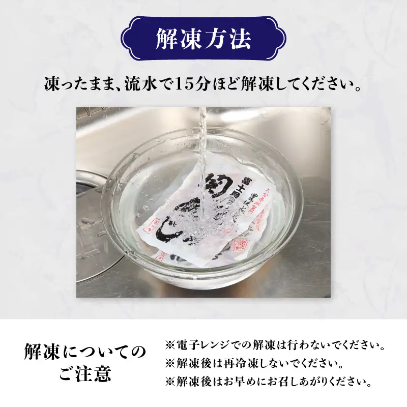 関あじ・関さばりゅうきゅうパック E19002