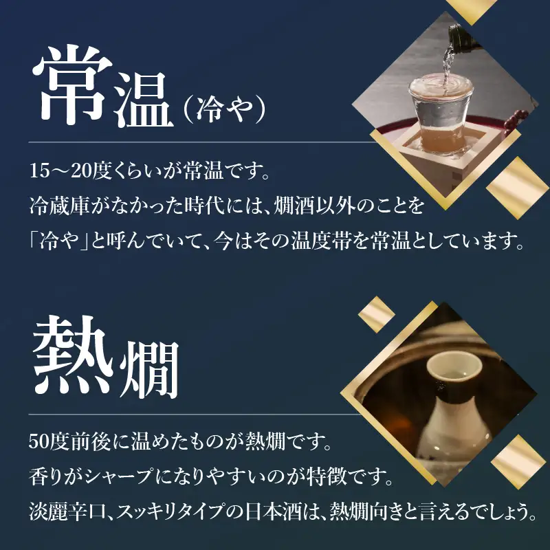 沙羅　大吟醸　斗瓶採り（720ml） H02005
