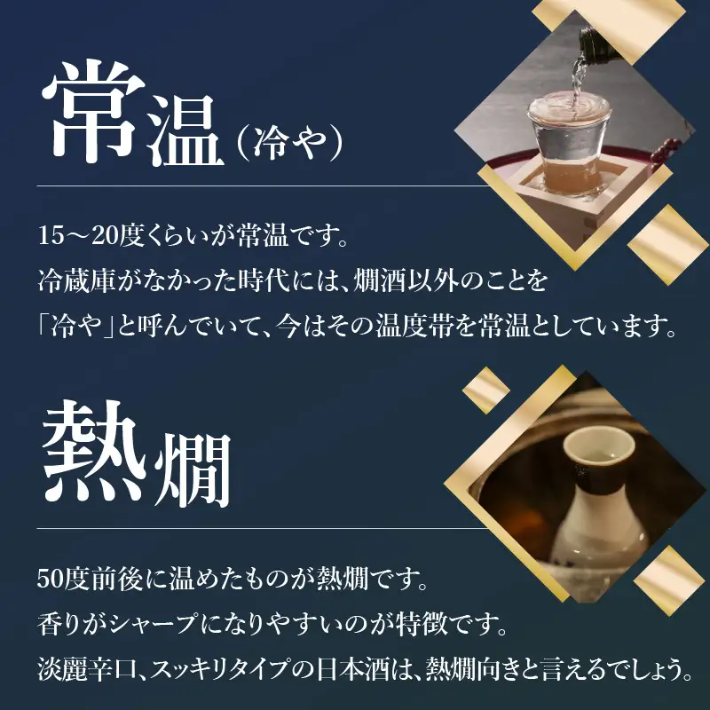 沙羅　純米大吟醸（720ml） H02006