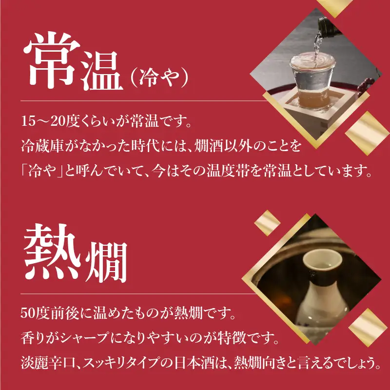 吟のさと 純米吟醸 光樹 720ml×3本 H02024