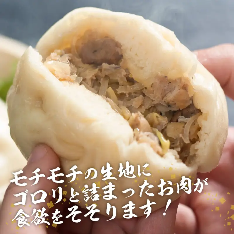 絶品！おおいた冠地どりまん J07006