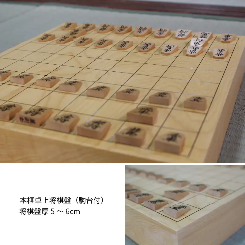 本榧卓上将棋盤（駒台付） U01004