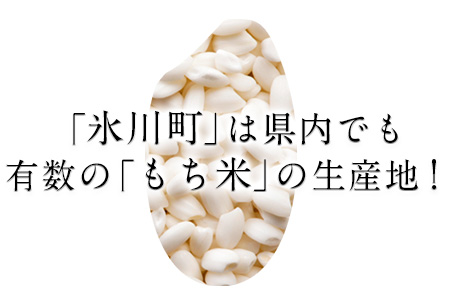 もち米焼酎 火の君浪漫 720ml×2本 40度