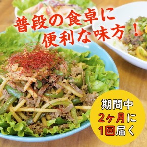 Y008 鳥取県産牛 定期便 12ヶ月コース