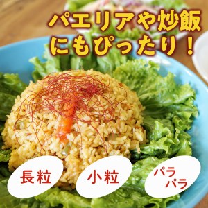 Y186 カレー専用米“プリンセスかおり”5kg（無洗米）