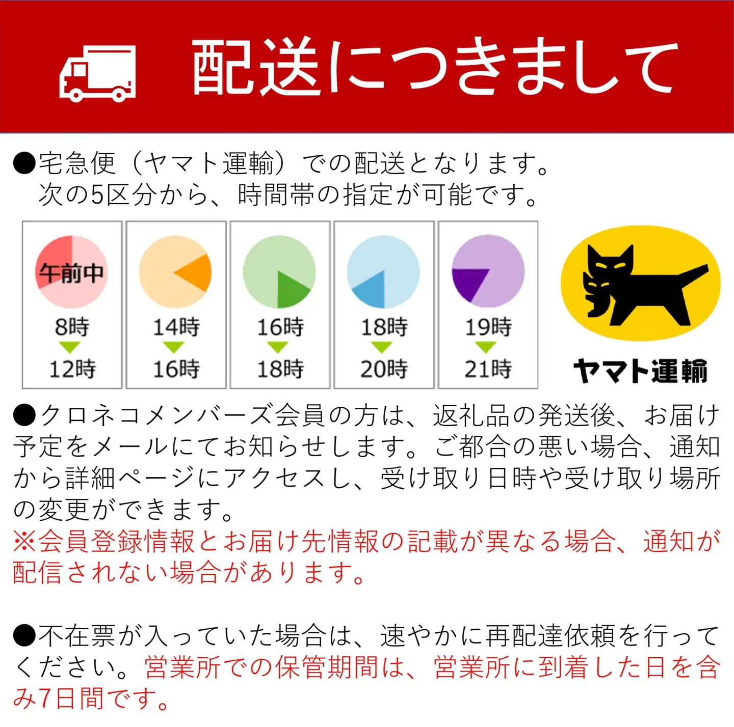 Y045 【冬に食べられる梨】新雪梨(特秀) 3kg