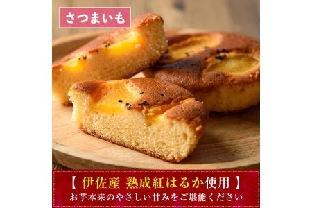 isa215 マフィン(計10個)＜さつまいも・チーズ・フルーツ・オレンジ・プレーン各2個＞菓子 マフィン スイーツ デザート お菓子 おかし 詰め合わせ 詰合せ セット ギフト はちみつ 蜂蜜 ハチミツ【トリコロール】