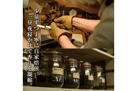 isa213 自家焙煎珈琲ひき豆3袋(計300g・100g×3種) コーヒー coffee コーヒー豆 自家焙煎 ハンドピック 飲み比べ 飲料【工房ゆう】