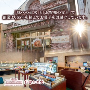 isa145 ご家庭用チーズサンド(箱なし)20個 洋菓子 ブッセ チーズ バター クリーム サンド お菓子 おやつ 簡易包装 【新富大生堂】