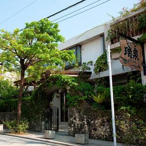 話題の泡盛！瑞泉「御酒（うさき）」｜泡盛　古酒　瑞泉　人気　酒