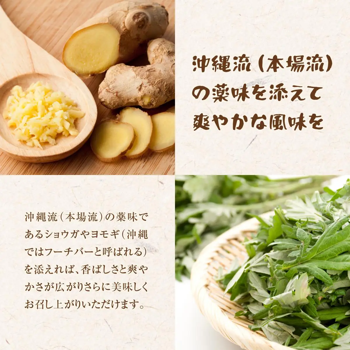 沖縄の郷土料理「山羊汁」   