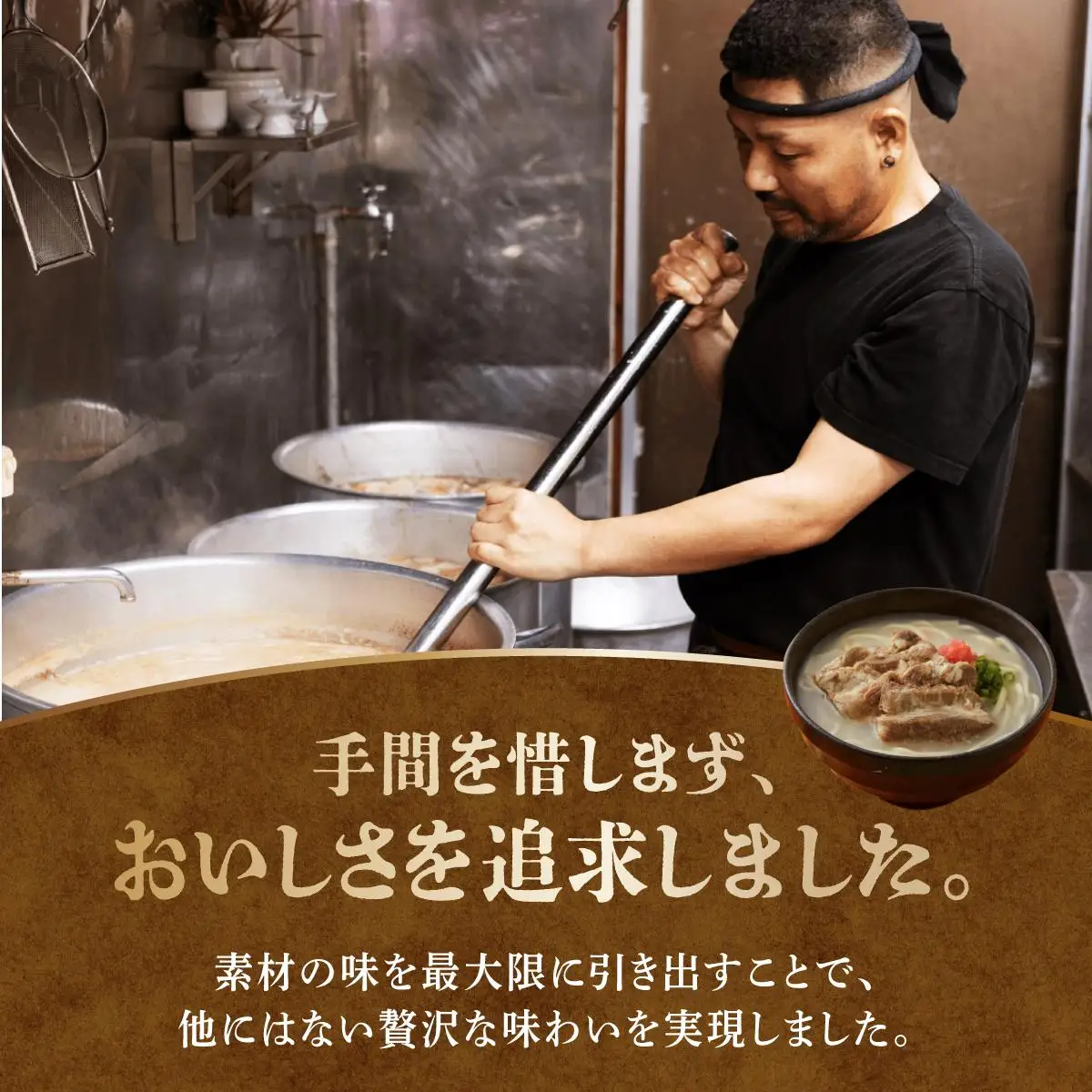 【軟骨ソーキと三枚肉付き！】こだわり豚骨スープ！軟骨ソーキそば＋三枚肉そばセット   