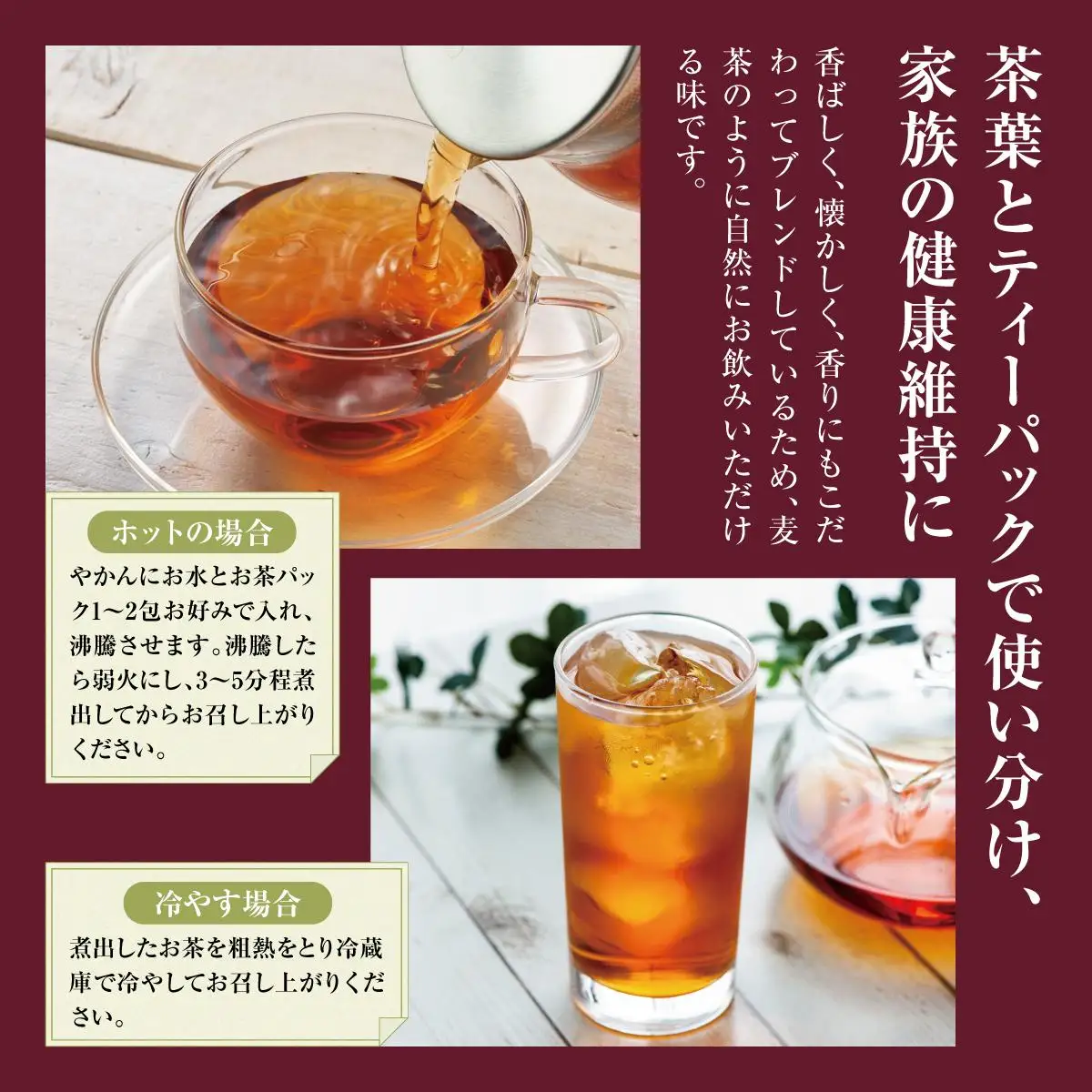 福寿来A450g＆6.5g×60包セット   