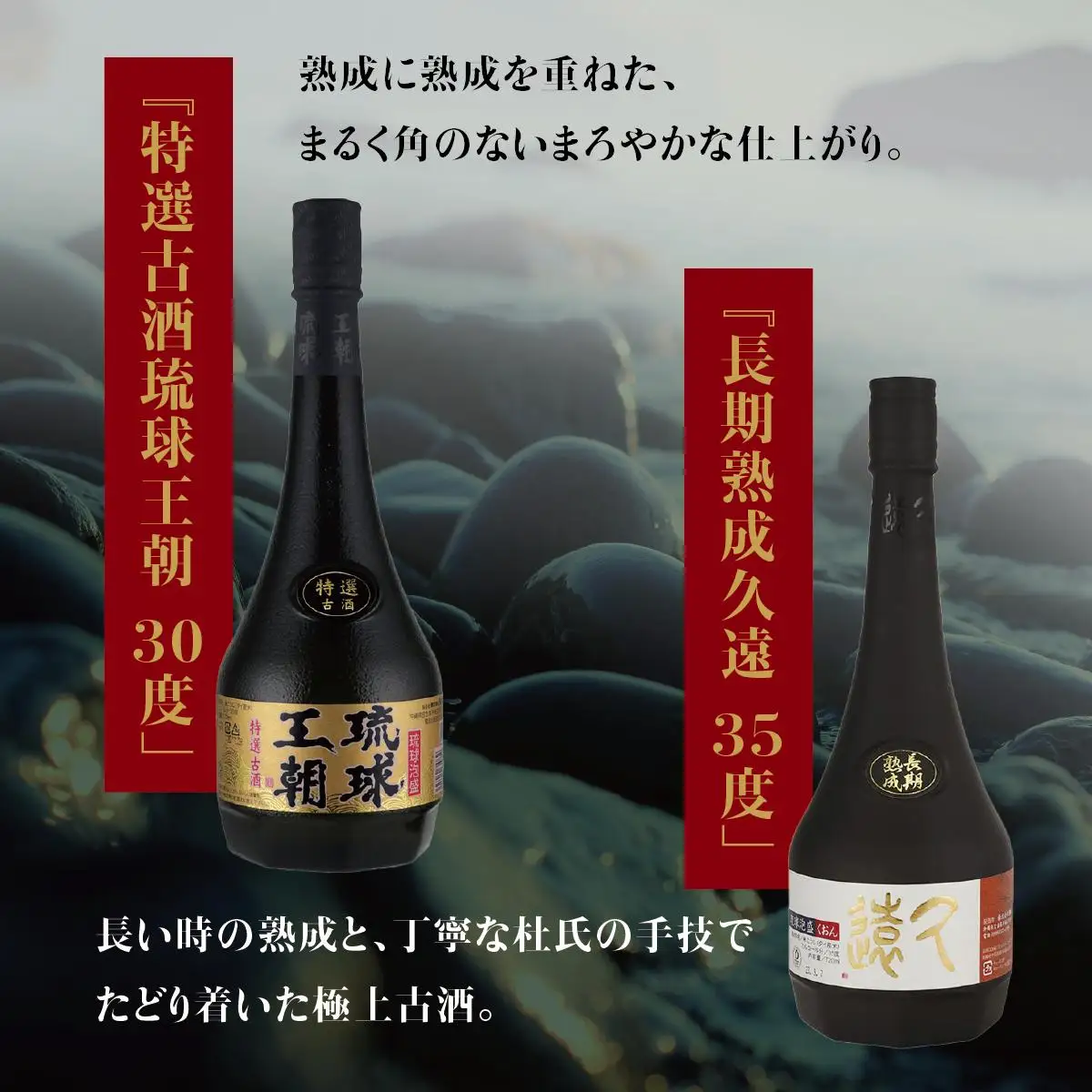 琉球泡盛３本＆沖縄の海の幸のんべえセット   I  琉球泡盛 飲み比べ 3本 セット 沖縄 お酒 おつまみ 海の幸 のんべえ ご当地 グルメ ３本  沖縄県 南城市