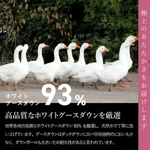 布団【訳あり】二層式本掛けふとん ホワイトグースダウン93%増量1.8kg（ダブル）布団