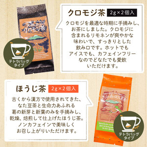 TP-01　大山あげこげセット