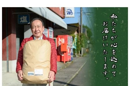 ＜無洗米＞10kg(5kg×2袋セット)日本棚田百選「鹿児島県湧水町幸田棚田鉄山地区」の安心・安全なムクダイ農法で作ったお米【福永商店】_y056-R7C