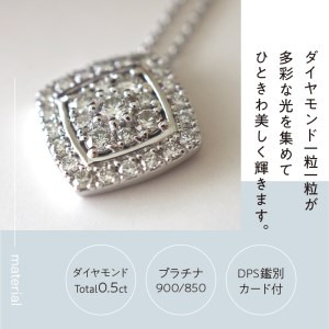 [MADE IN KOFU]PT900/PT850 ダイヤパヴェスクエアネックレス TI-654