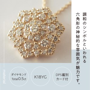 [MADE IN KOFU]K18 六角形レースモチーフダイヤネックレス TI-830