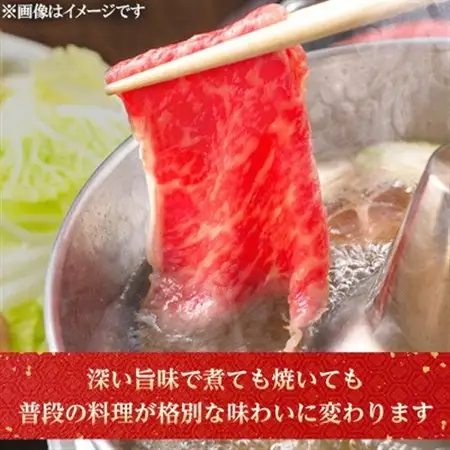 【特選米沢牛A-5】しゃぶしゃぶ用　210g_肉 しゃぶしゃぶ 牛肉 牛しゃぶ  肉 米沢牛 牛肉 うし ビーフ_【配送不可地域：離島】【1203213】