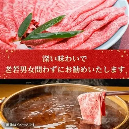 【特選米沢牛A-5】しゃぶしゃぶ用　800g(400g×2包)_牛肉 しゃぶしゃぶ 米沢牛 A5 肉 牛 にく ニク モモ肉 モモ もも肉 赤身 国産 スライス しゃぶしゃぶ用 おかず 惣菜 贈答 ギフト プレゼント 山形県 冷凍 送料無料_【配送不可地域：離島】【1203528】