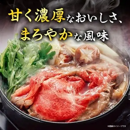 【特選米沢牛A-5】サーロインすき焼き用 600g_肉 すき焼き 牛肉 すきやき スキヤキ  肉 米沢牛 牛肉 うし ビーフ_【配送不可地域：離島】【1203545】