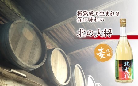 焼酎３種飲み比べセット / 720ml 3本 