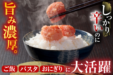 根室海鮮市場＜直送＞いくら醤油漬(鮭卵)70g×2P、辛子明太子300g A-28153